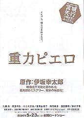 �d�̓s�G��