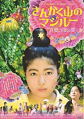 ���񂩂��R�̃}�W���[