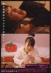 ���΂��Ƃ��[��