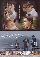 �����̂ł�����