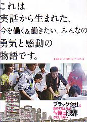 �u���b�N��Ђɋ΂߂Ă�񂾂��A�������͌��E��������Ȃ�