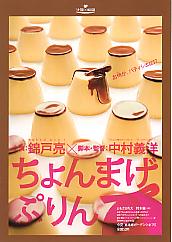 �����܂��Ղ��