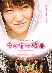 �N���T���f��