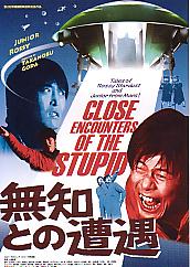 ���m�Ƃ̑���