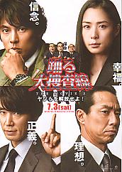 �x���{����THE MOVIE3