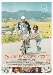 ���ɂ������̃n�i�r