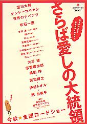 ����Έ����̑哝��