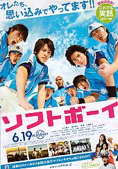 �\�t�g�{�[�C