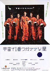 �F���łP�ԃ��K�}�}�Ȑ�