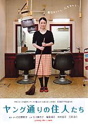 �����O�ʂ�̏Z�l����