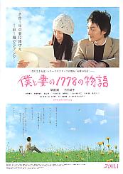 �l�ƍȂ̂P�V�V�W�̕���