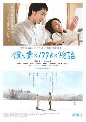 �l�ƍȂ̂P�V�V�W�̕���