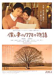 �l�ƍȂ̂P�V�V�W�̕���