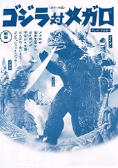 �S�W���΃��K��