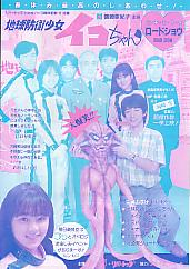 �n���h�q�����C�R�����