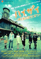 �n�C�U�C�`�_���܂̌����Ƃ���`