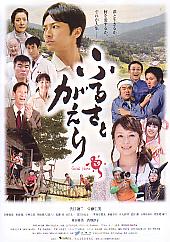 �ӂ邳�Ƃ�����