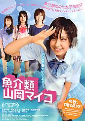 ����ގR���}�C�R