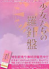 ���������̗��j��