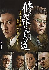 �C���̔e��