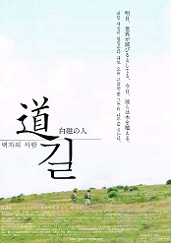 �� �`�����̐l�`