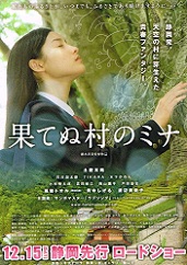 �ʂĂʑ��̃~�i�i�`�j