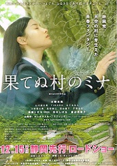 �ʂĂʑ��̃~�i�i�a�j