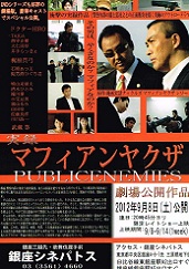 �}�t�B�A�����N�U