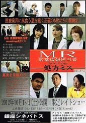 MR ��Ï��S���� �����~�X