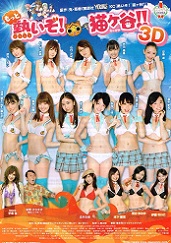 �����ƔM�����I�L���J�I�I�R�c