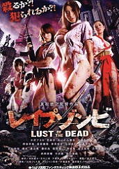 ���C�v�]���r