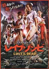 ���C�v�]���r