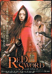 ���b�h�E�X�E�H�[�h