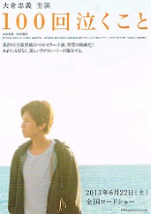 1000�񋃂�����