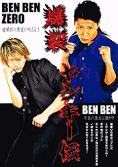 BEN BEN�`���􃄃��L�[�`�`