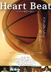 �n�[�g�r�[�g