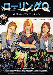 ���[�����O�p