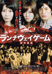 �����i�E�F�C�E�Q�[��