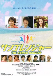 �T���S�����W���[