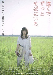 �����ł����Ƃ��΂ɂ���