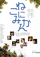 �˂��ɂ݂���