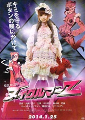 �k�C�O���}�[�y