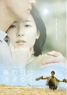 �t�̓��͉߂��䂭