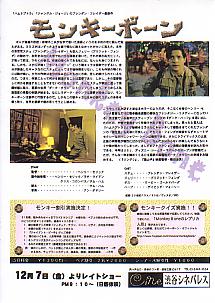 �����L�[�E�{�[��