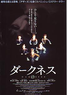 �_�[�N�l�X