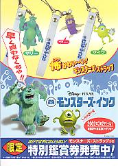 �����X�^�[�Y�E�C���N