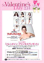 �v���e�B�E�v�����Z�X�i�`�j