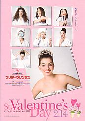 �v���e�B�E�v�����Z�X�i�a�j