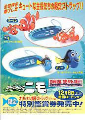 �t�@�C���f�B���O�E�j���i�O���荐�m�`�j