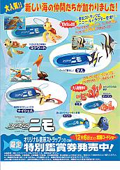 �t�@�C���f�B���O�E�j���i�O���荐�m�a�j